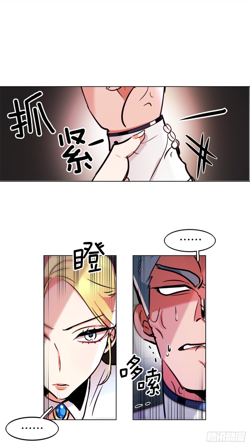 暗黑守护者漫画免费观看全集漫画,第41话 英雄归来1图