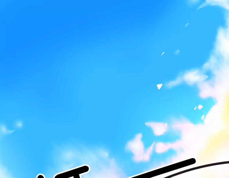 暗黑守护者小说作品漫画,第3话 对待淑女的方式1图