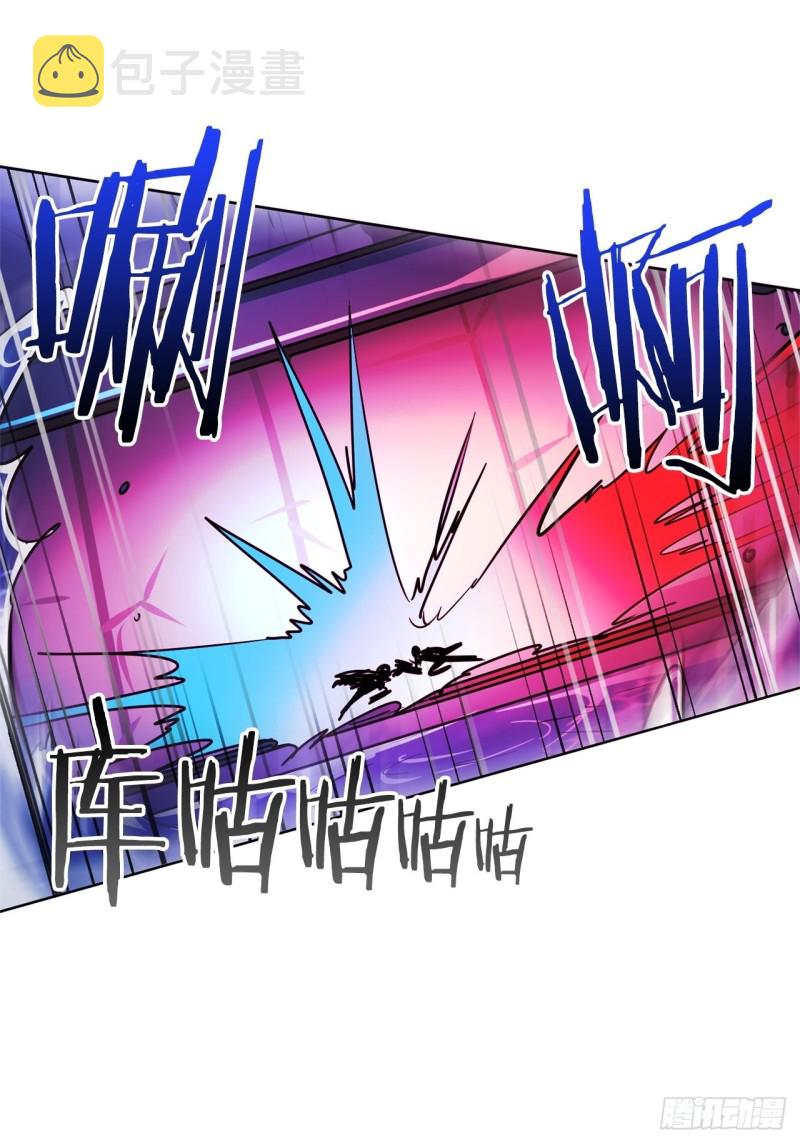 暗黑守护者钥匙漫画,第38话 交换人质1图