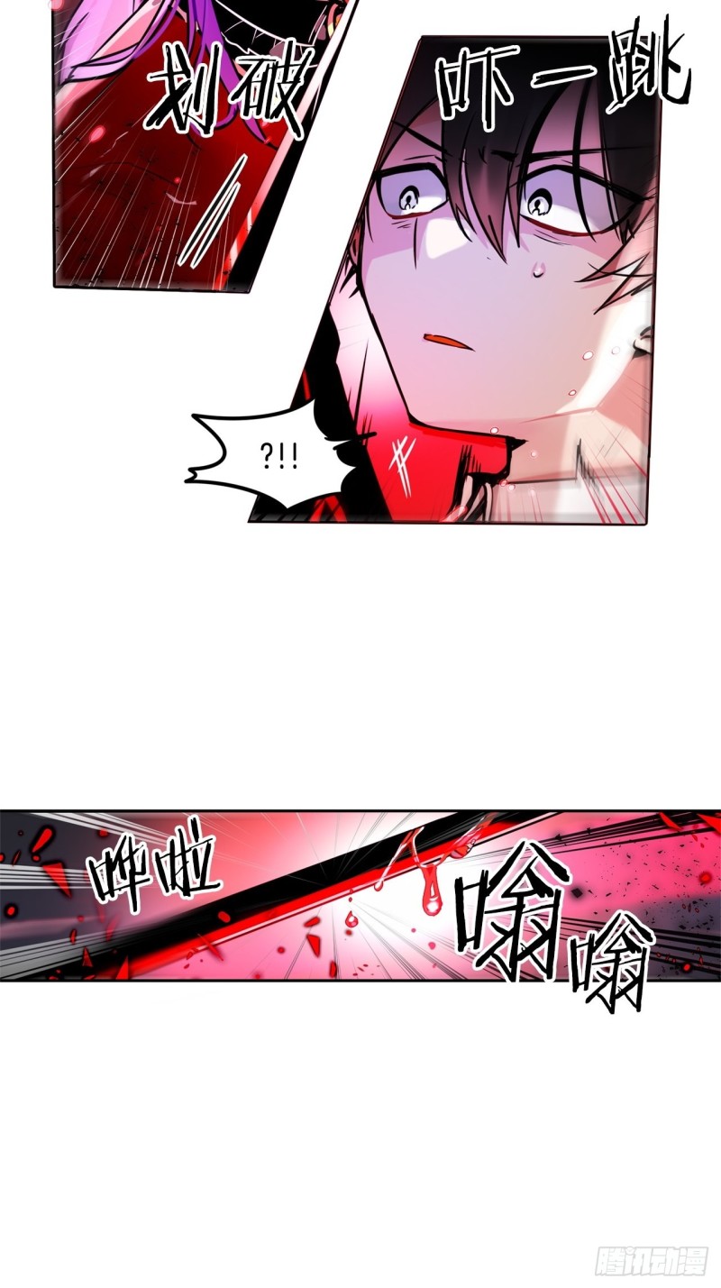 电影黑暗守护者漫画,第53话 猎物4图