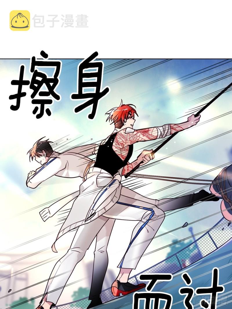 暗黑守护者关嘉敏漫画,第28话 清晨特训5图