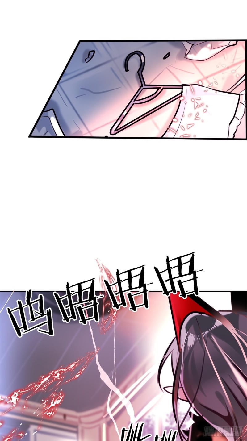 暗黑守护者漫画解说漫画,第13话 魔女觉醒2图