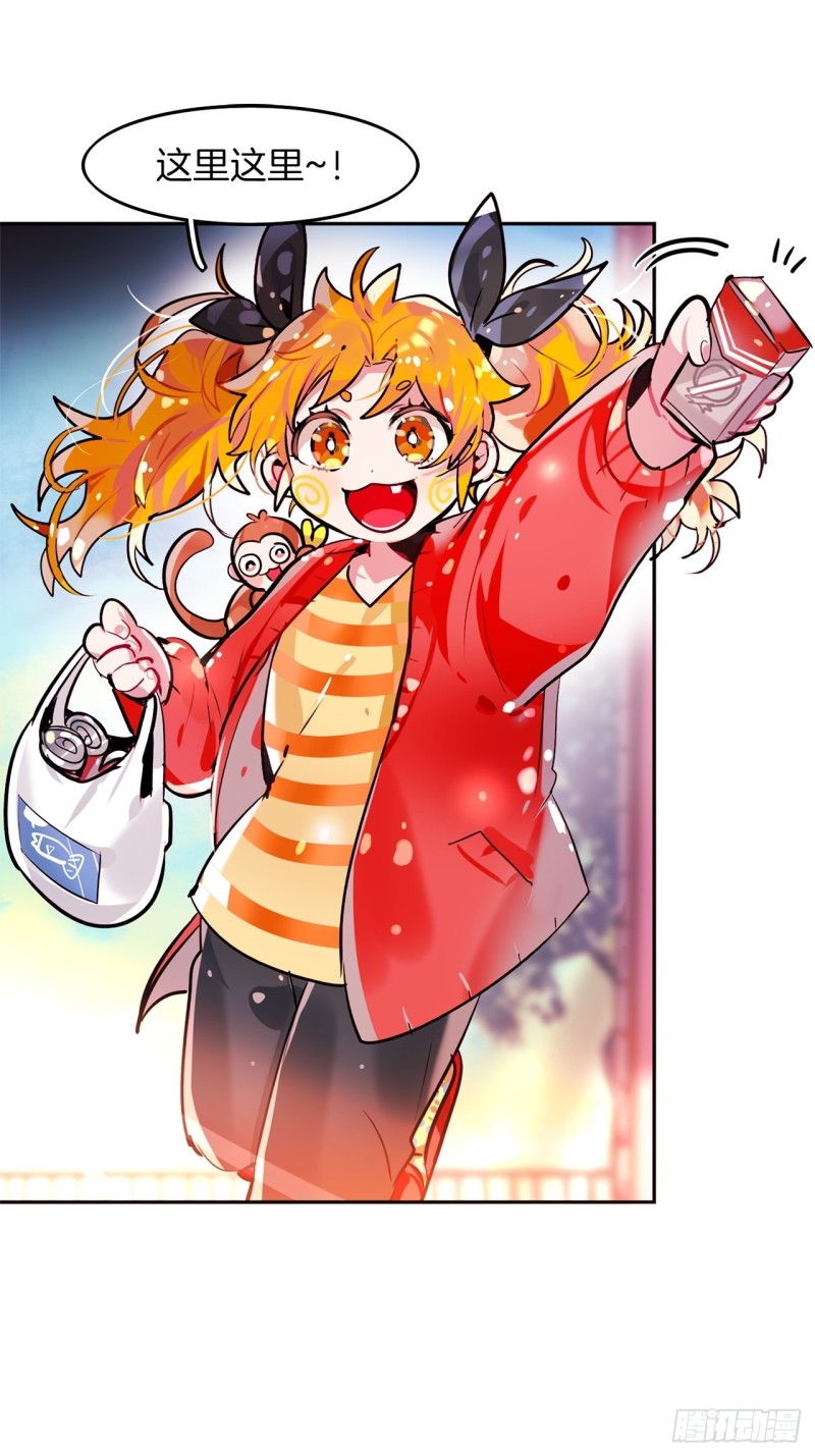 暗黑守护者装备怎么打漫画,第21话 “真爱”5图
