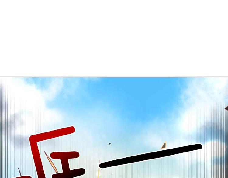 电影黑暗守护者漫画,第2话 做我的人吧1图