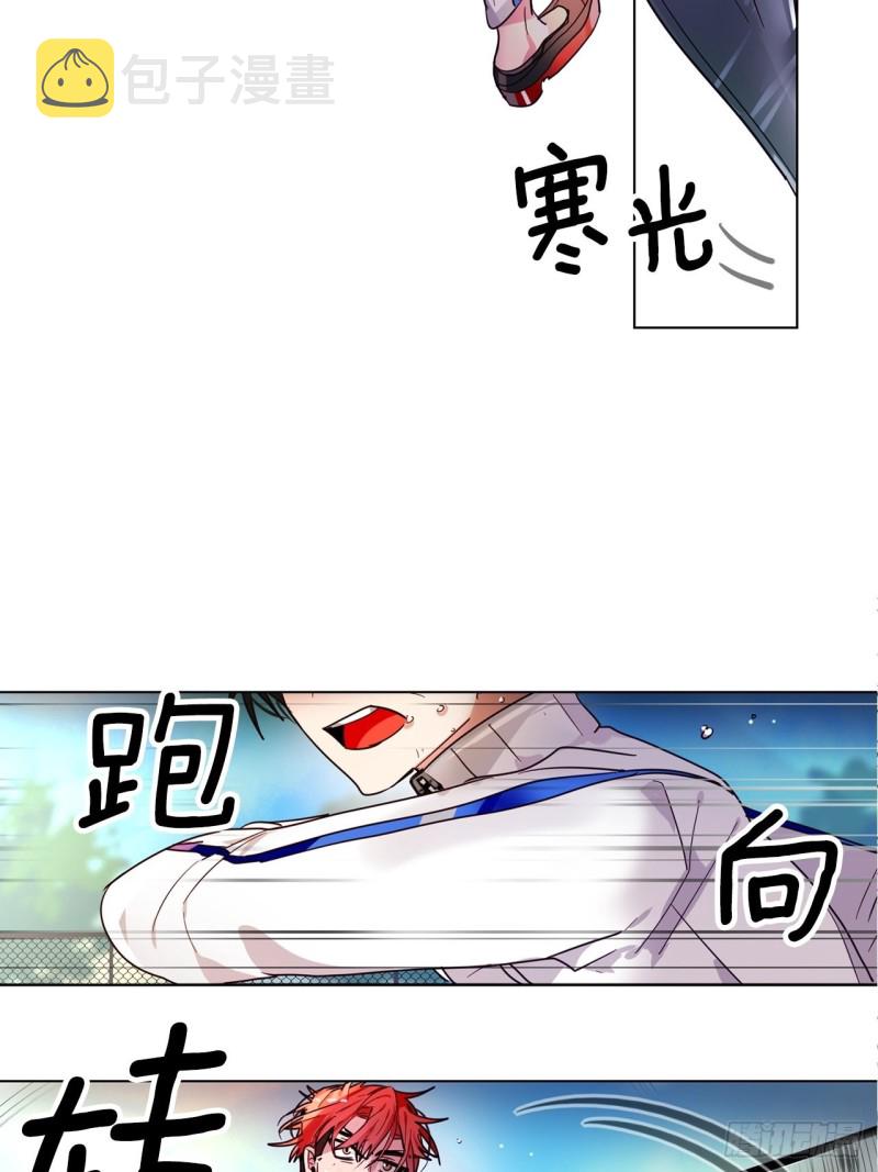 暗黑守护者关嘉敏漫画,第28话 清晨特训3图