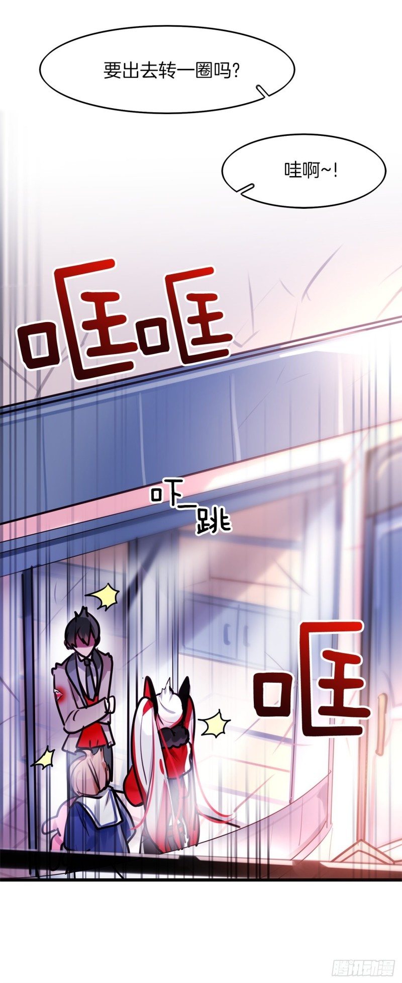 暗黑守护者电影里的插曲歌名漫画,第10话 觉醒的一瞬4图