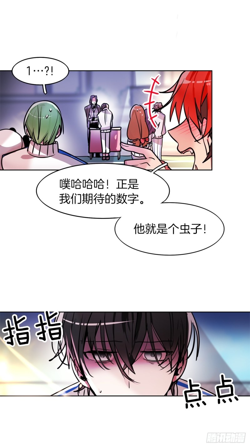 暗黑守护者36漫画免费全集漫画,第25话  我要变强2图
