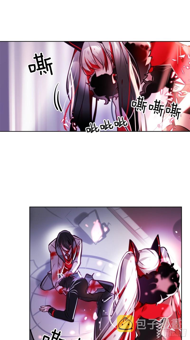 暗黑3守护者套装图纸怎么获得漫画,第16话 全部都杀掉1图