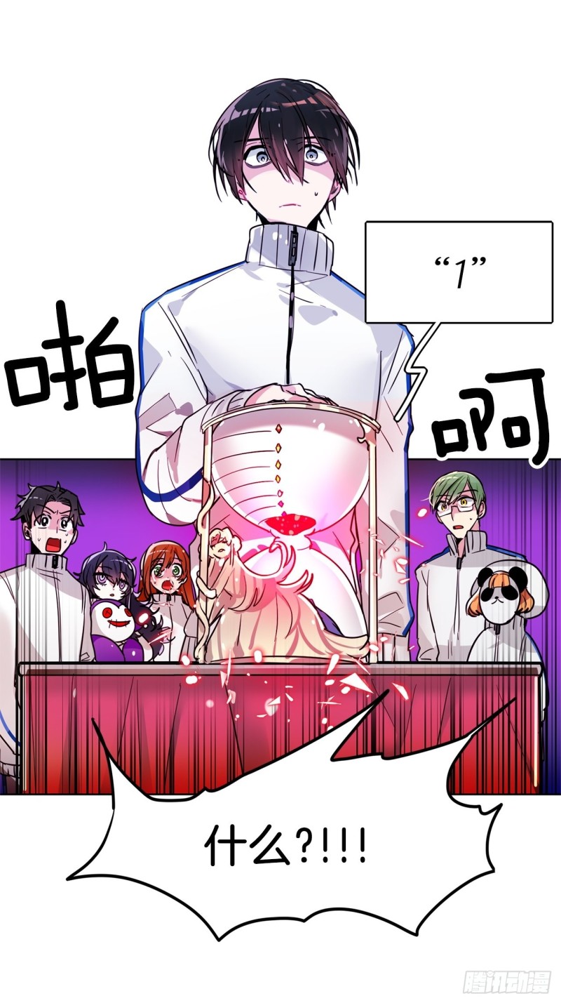 暗黑守护者36漫画免费全集漫画,第25话  我要变强1图