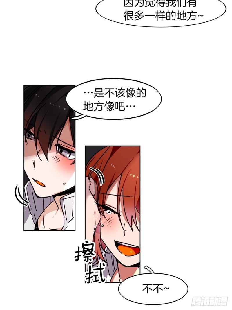 暗黑守护者系列图鉴漫画,第45话 三人参赛4图