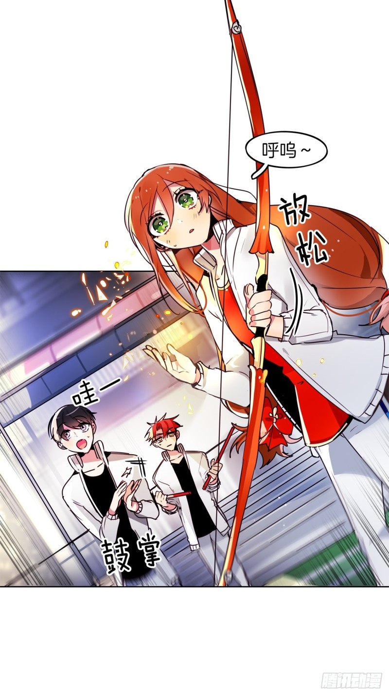 暗夜守护者国语在线观看漫画,第47话 准备比赛3图