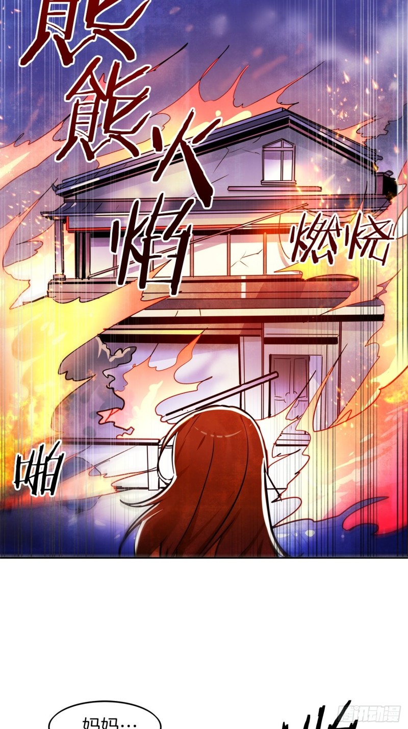 暗黑守护者全部小说漫画,第42话 不速之客2图