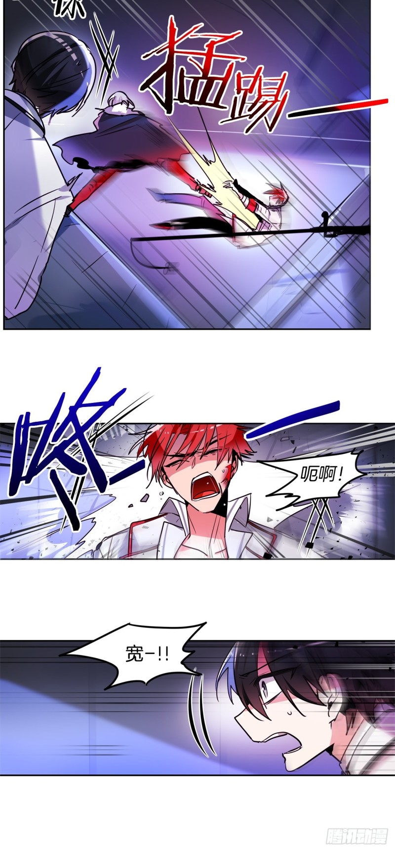 暗黑守护者分集剧情介绍漫画,第37话 菜鸟4图