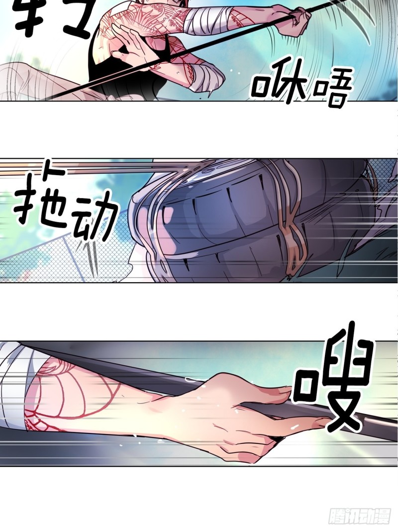 暗黑守护者关嘉敏漫画,第28话 清晨特训4图
