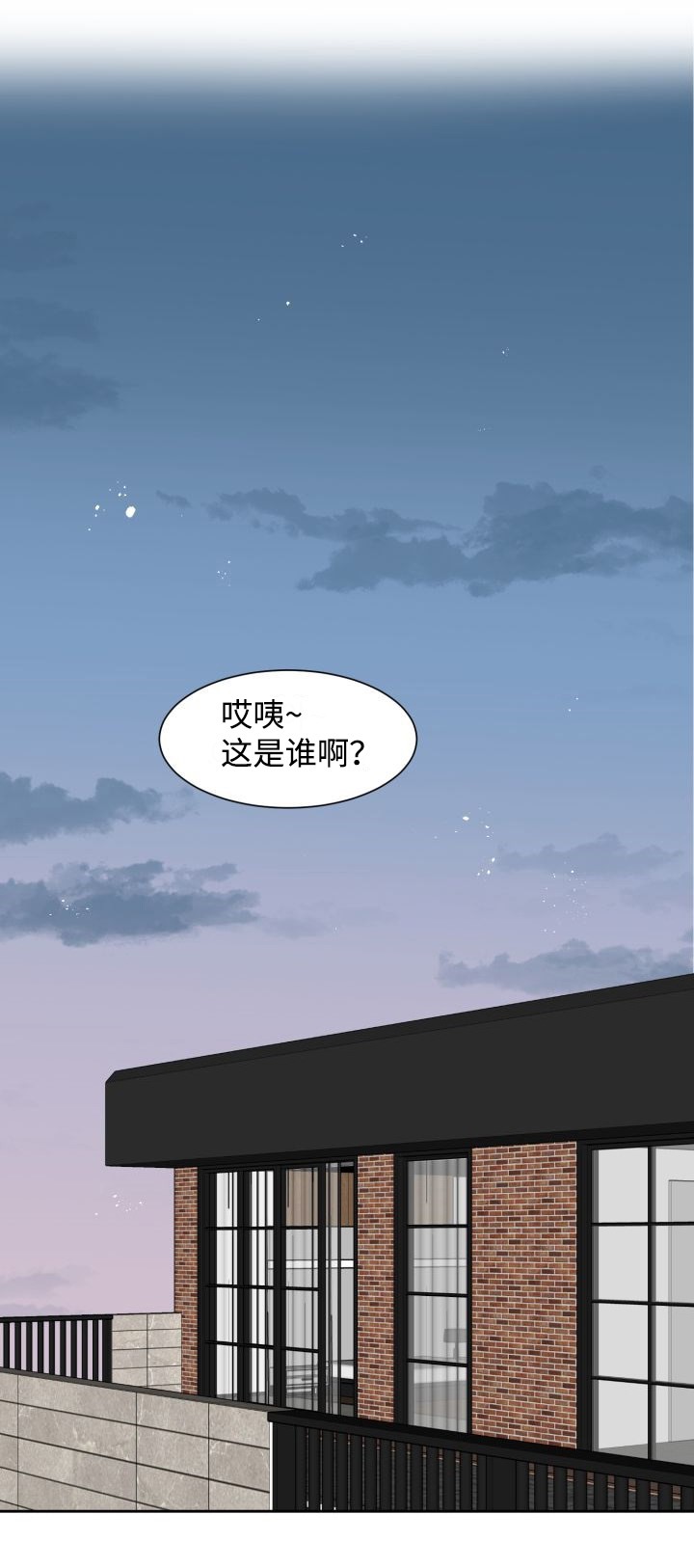 契约情人所有歌曲漫画,第32话1图