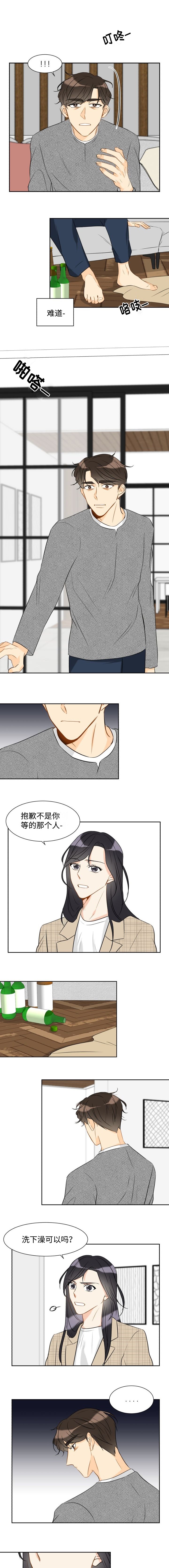 契约情人故事背景漫画,第34话2图