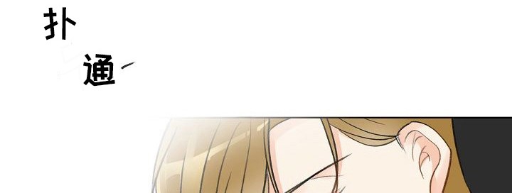 契约情侣韩剧漫画,第6话1图