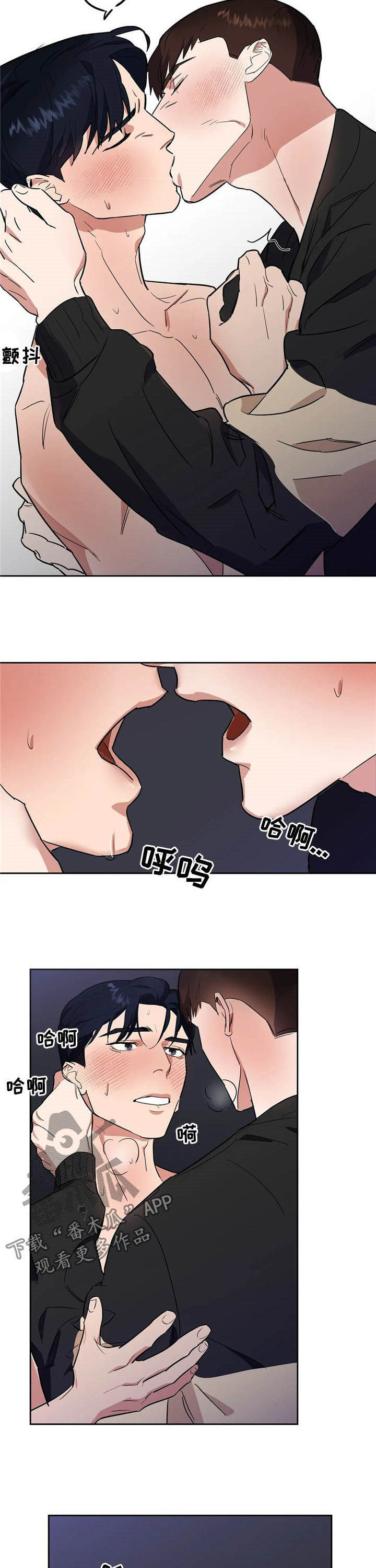 七日之约王默是蕾儿公主漫画,第19章：加入5图