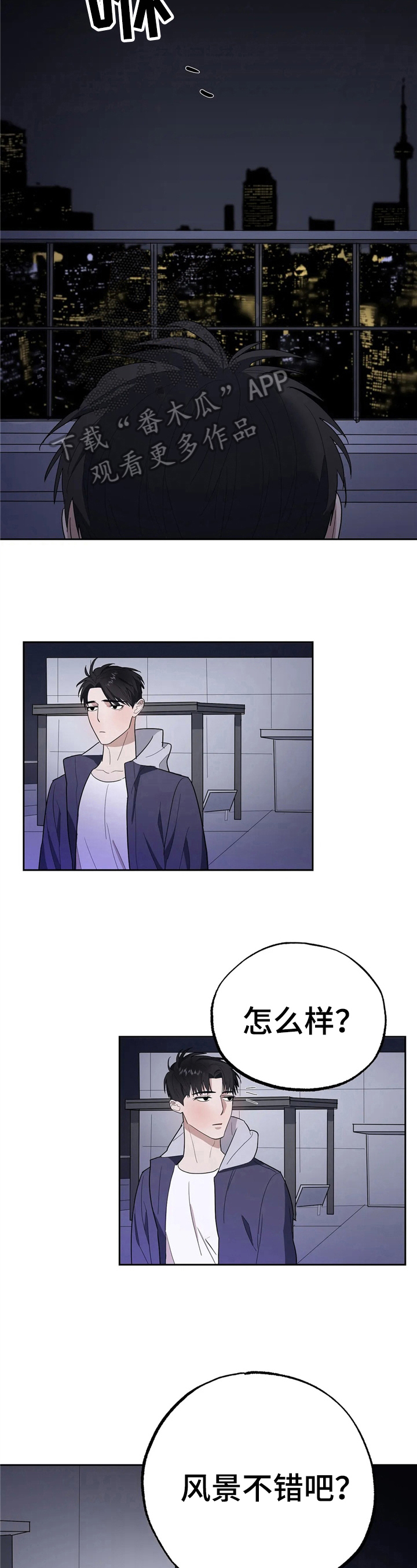 七日之战漫画,第13章：质问4图