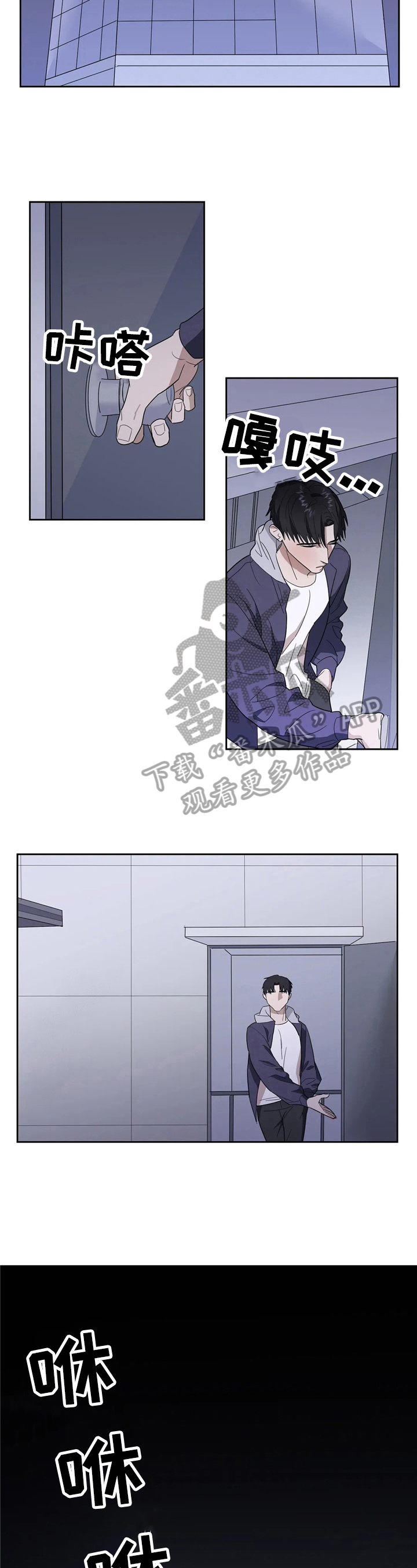 七日之战漫画,第13章：质问3图