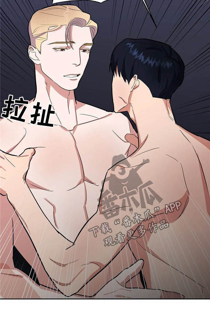 七日之都角色培养排行漫画,第18章：请你体谅我3图