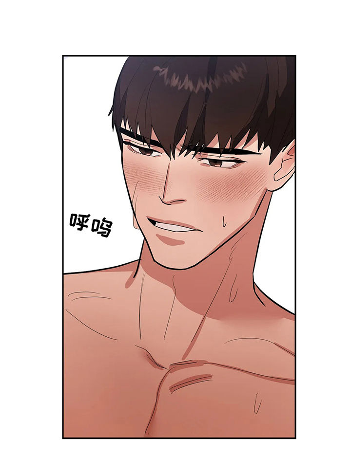 七日之约王默的主人回来了漫画,第20章：不该1图