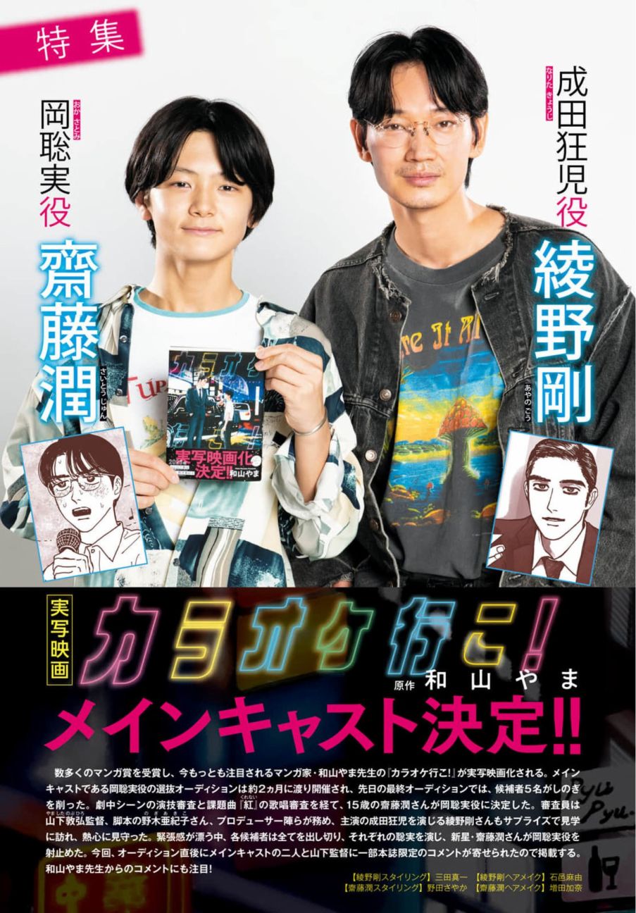 去恰饭吧漫画完结了吗漫画,第5话2图