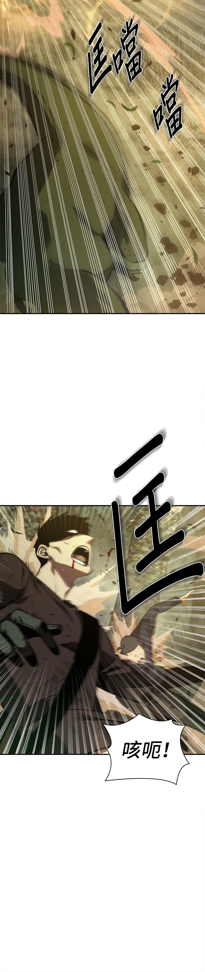 全知读者视角漫画完结了吗漫画,第38话3图