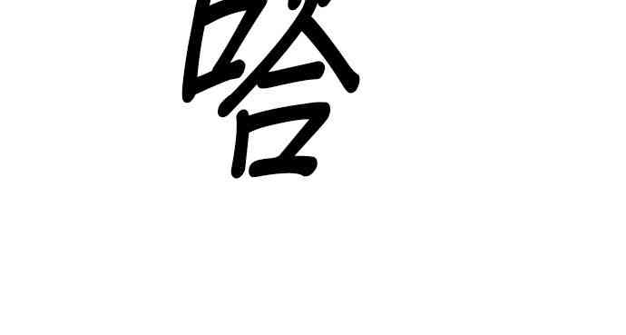 全知读者视角图片漫画,5话2图