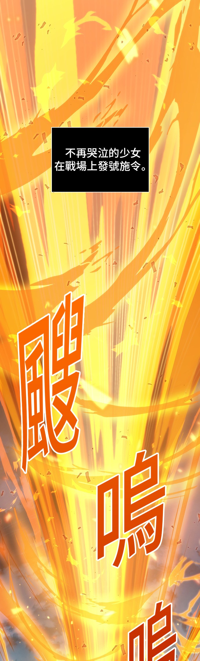 全知读者视角小说免费阅读全文漫画,第41话1图