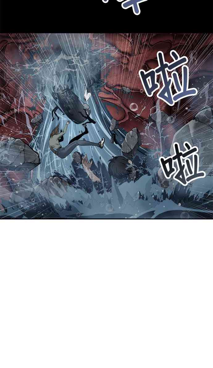 全知读者视角漫画免费下拉式漫画星球漫画,13话4图