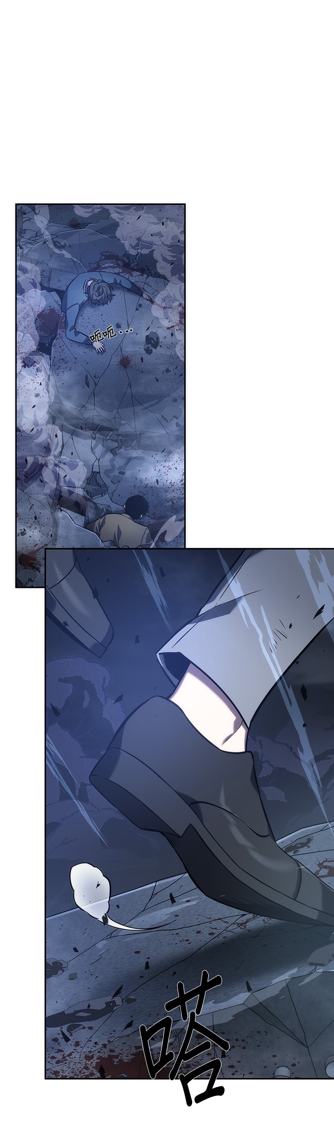 全知读者视角200话漫画,第35话1图