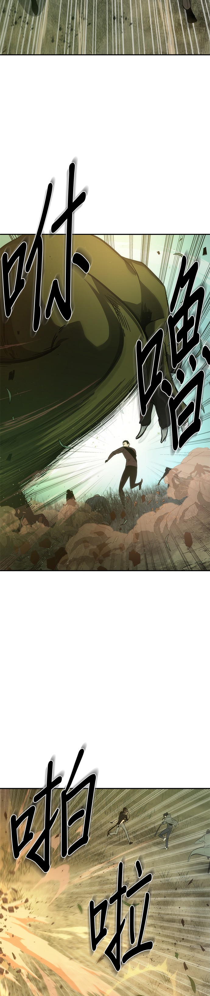 全知读者视角漫画完结了吗漫画,第38话2图