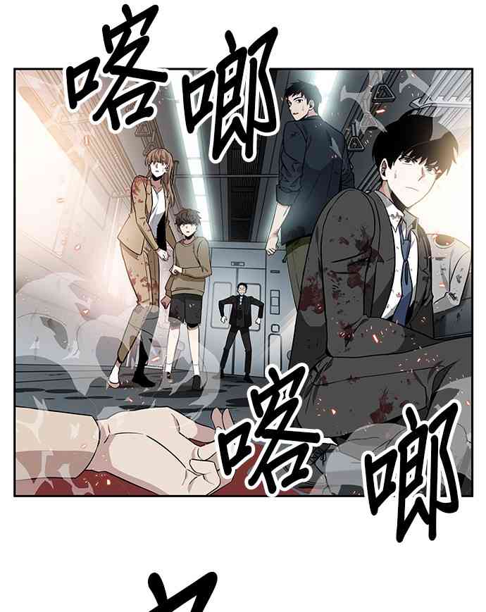 全知读者视角漫画为什么不更新了漫画,9话2图