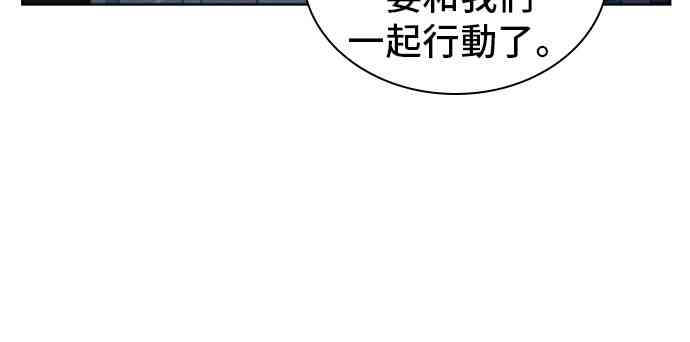 全知读者视角一共几本漫画,18话4图