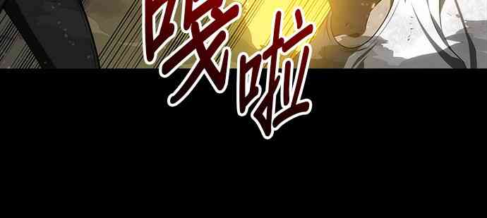 全知读者视角小说笔趣阁在线阅读漫画,11话4图