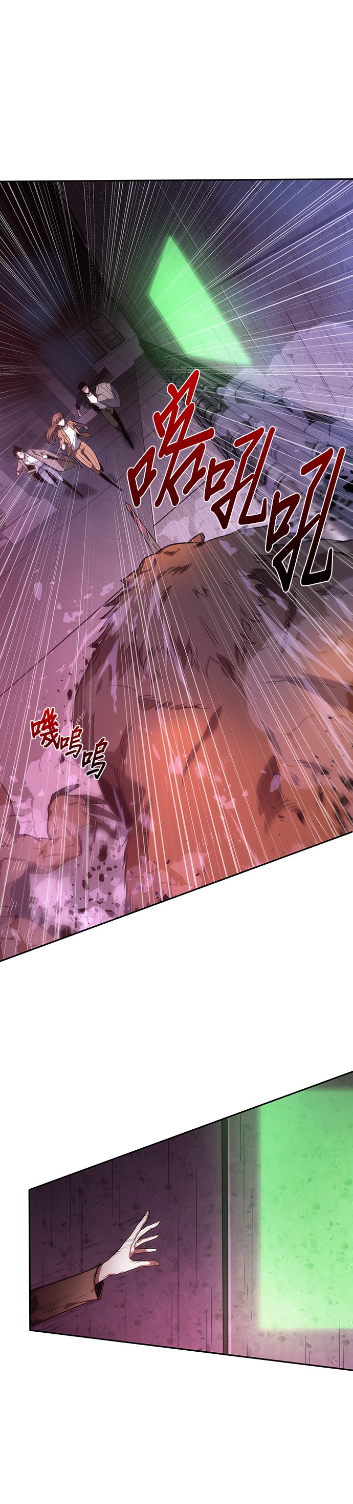 全知读者视角小说全文在线阅读免费漫画,第31话5图