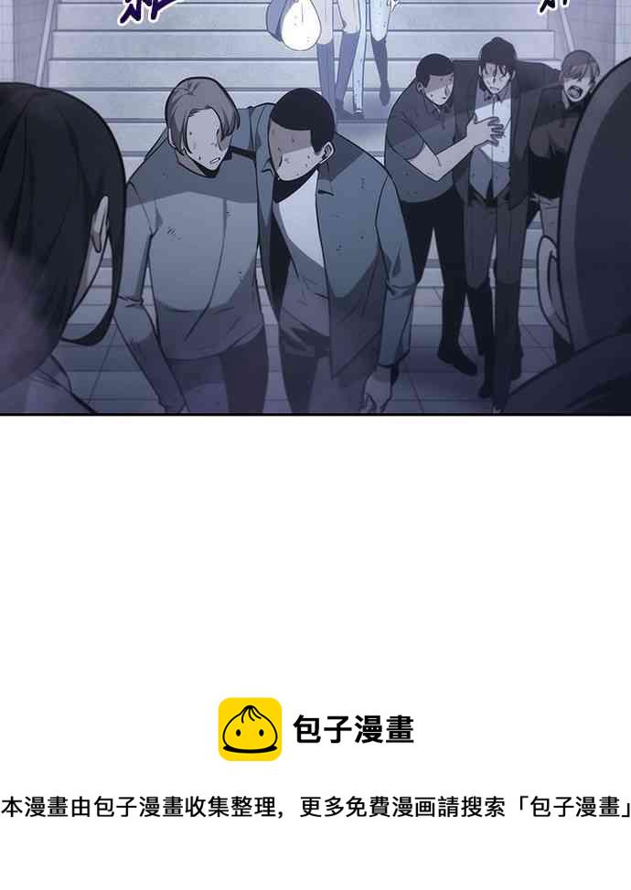 全知读者视角漫画正版漫画,17话4图