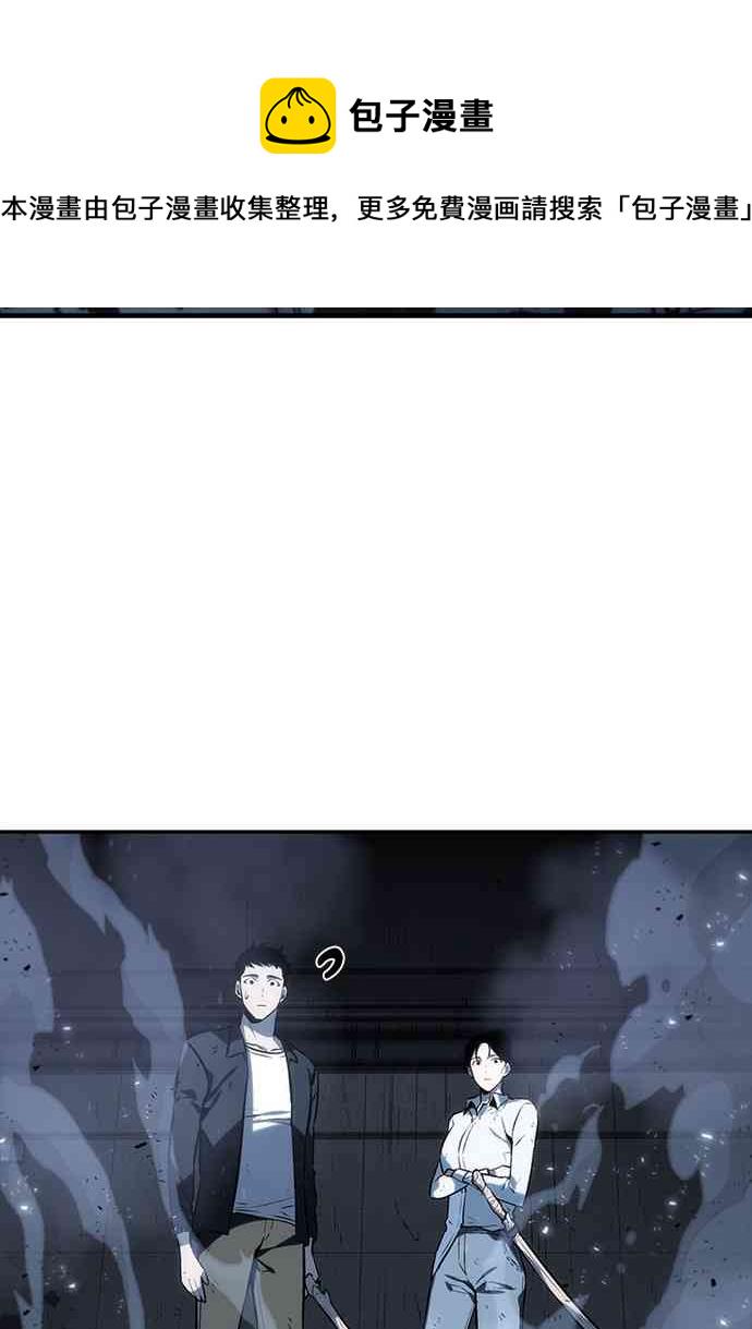 全知读者视角小说433章未删减漫画,20话2图