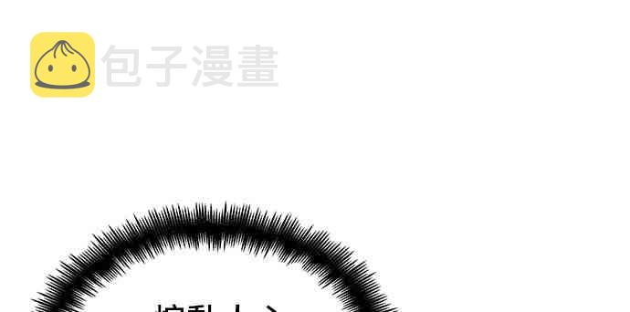 全知读者视角一共几本漫画,18话2图