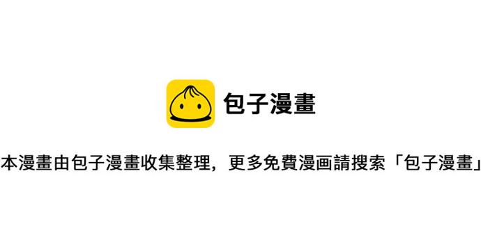 全知读者视角隐秘的阴谋家是谁漫画,22话4图