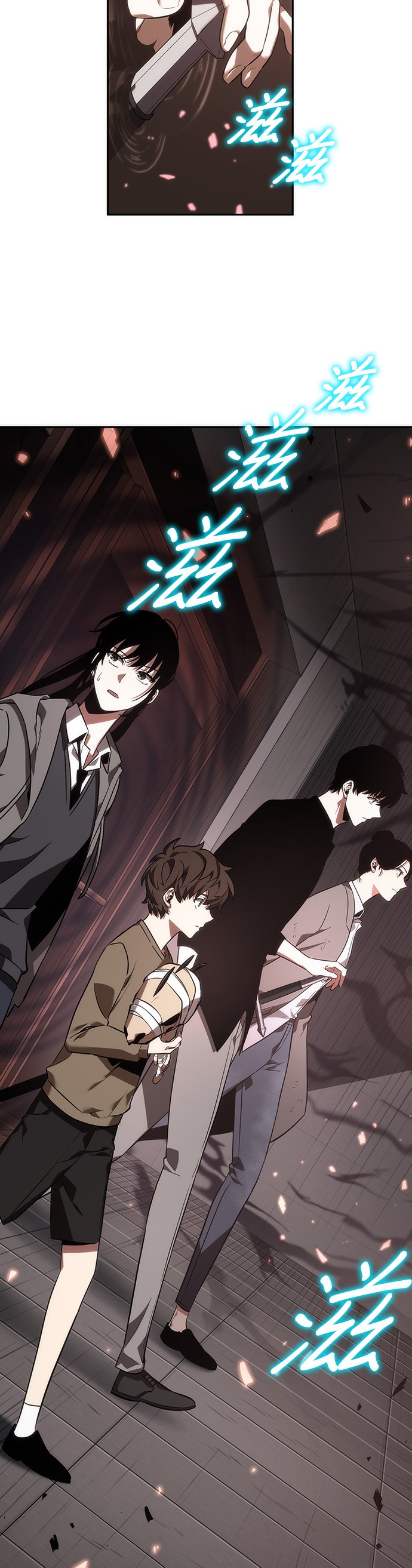 全知读者视角火吗漫画,第37话2图