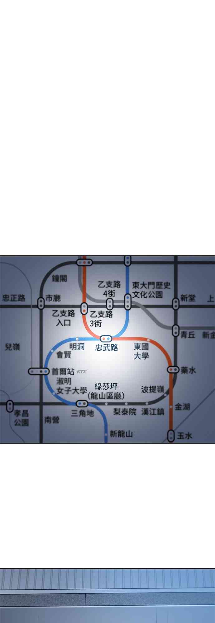 全知读者视角txt漫画,27话1图