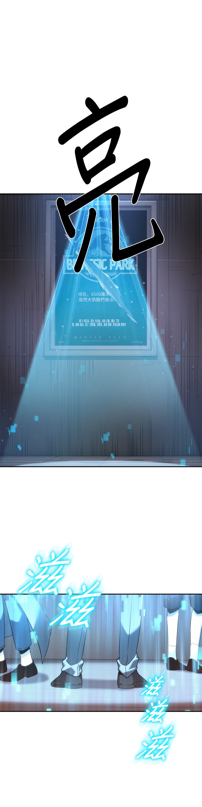 全知读者视角漫画免费下拉式阅读漫画,第39话1图