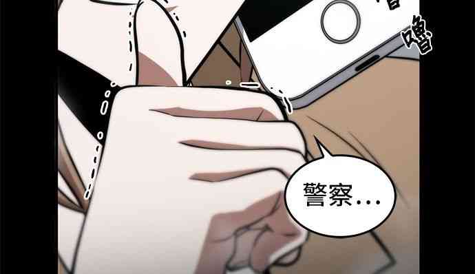 全知读者视角10小时一口气看完漫画,3话2图