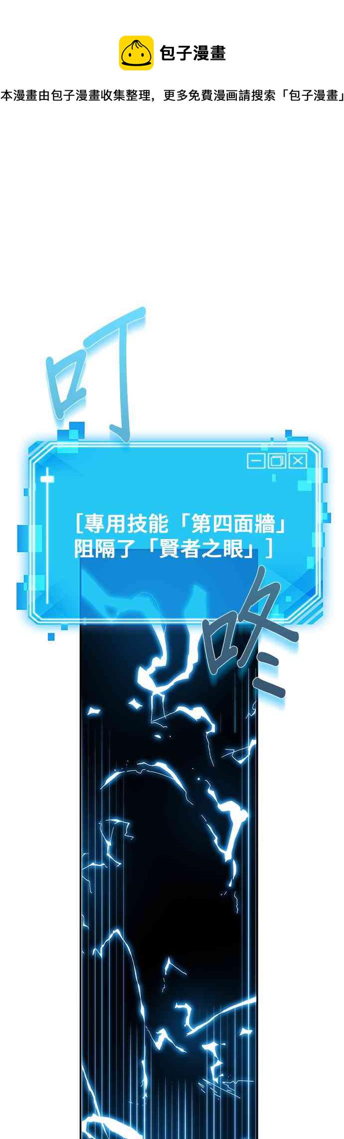 全知读者视角一共几本漫画,12话1图