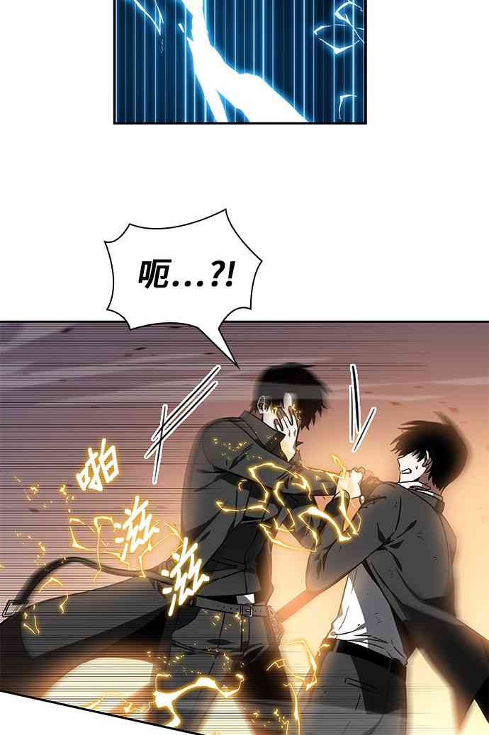 全知读者视角一共几本漫画,12话2图