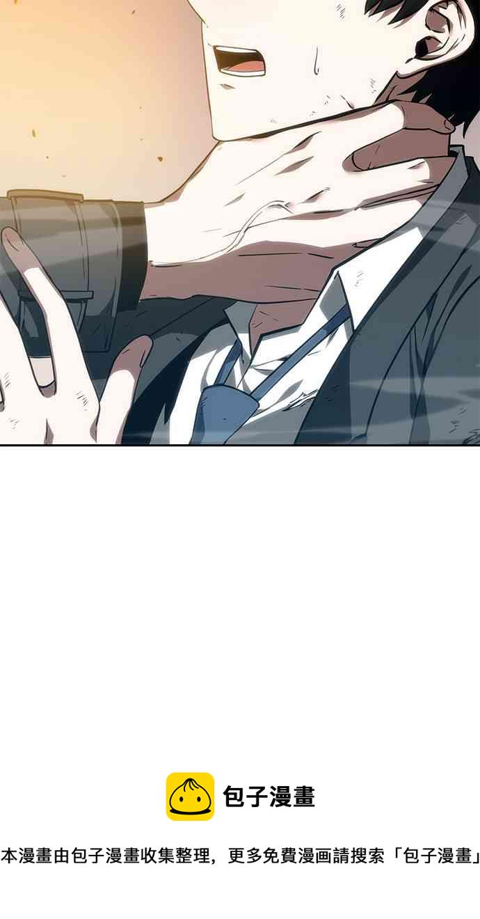 全知读者视角一共几本漫画,12话4图