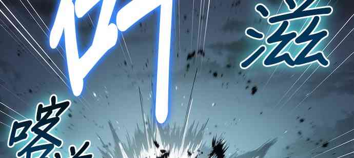 全知读者视角小说笔趣阁在线阅读漫画,11话2图
