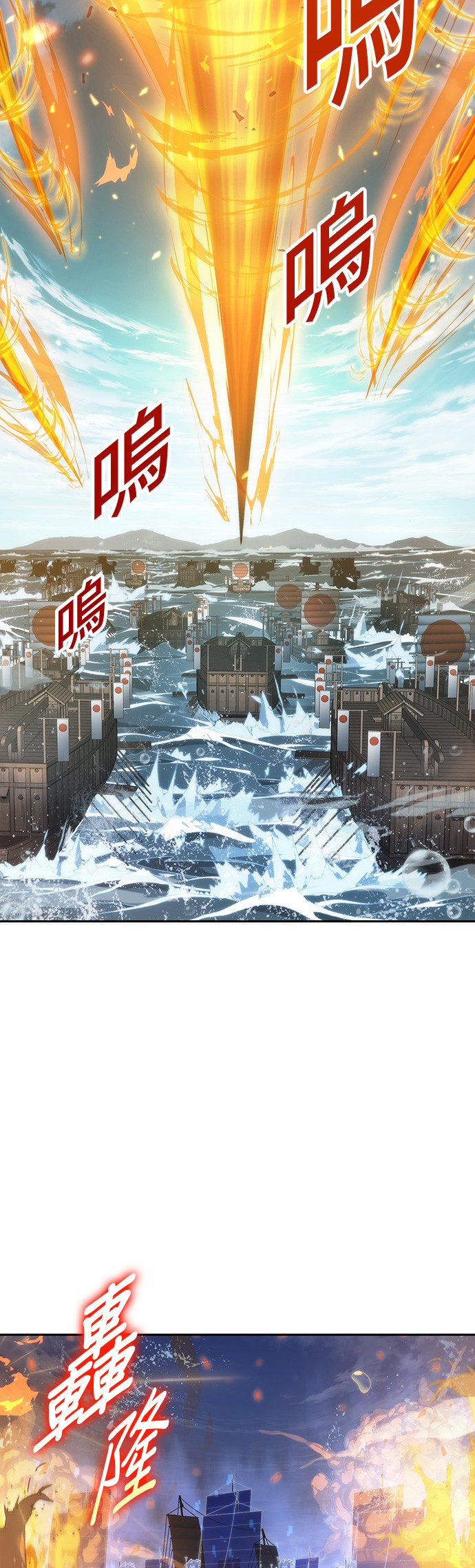 全知读者视角小说免费阅读全文漫画,第41话2图